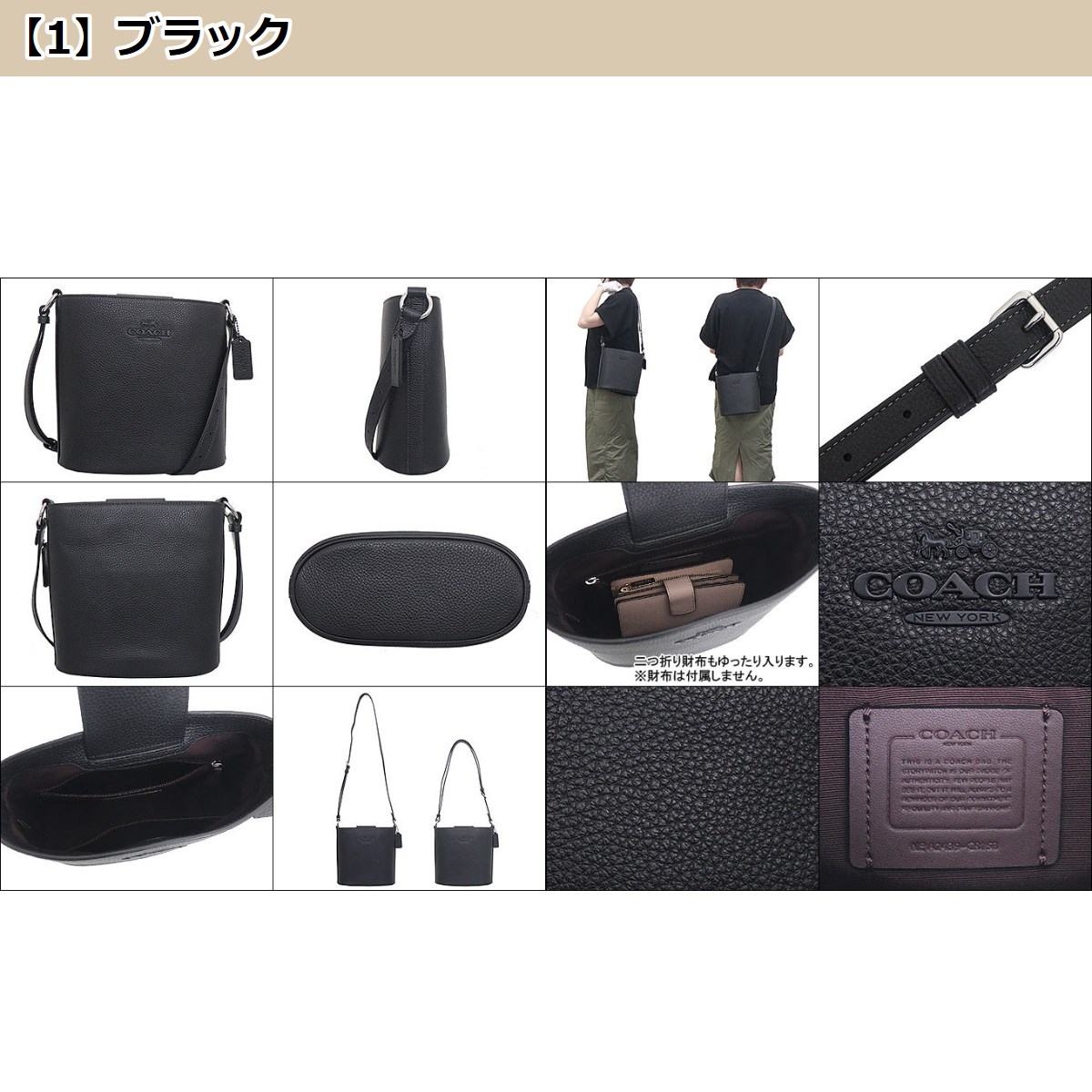 コーチ COACH バッグ ショルダーバッグ ...の詳細画像2