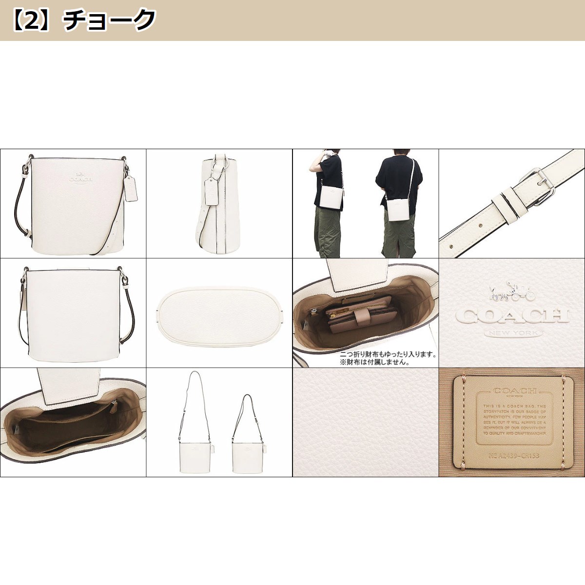 コーチ COACH バッグ ショルダーバッグ ...の詳細画像3