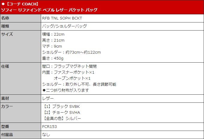 コーチ COACH バッグ ショルダーバッグ ...の詳細画像4