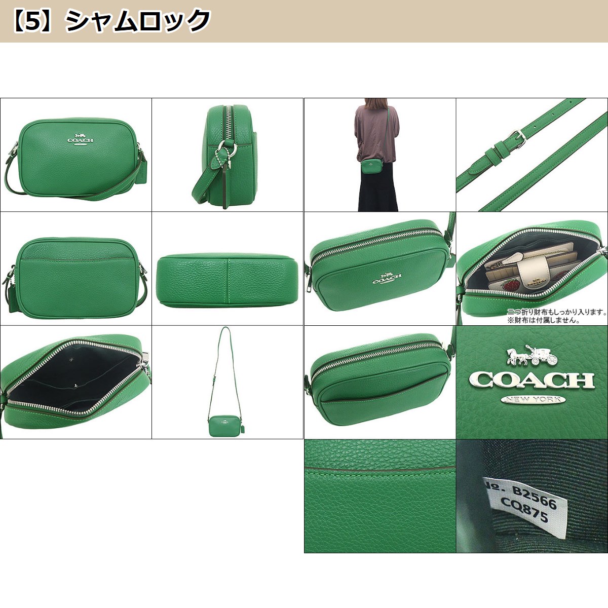 COACH　バッグ　専用 楽天市場】コーチ COACH バッグ ブリーフケース C9875 QBBK 2way