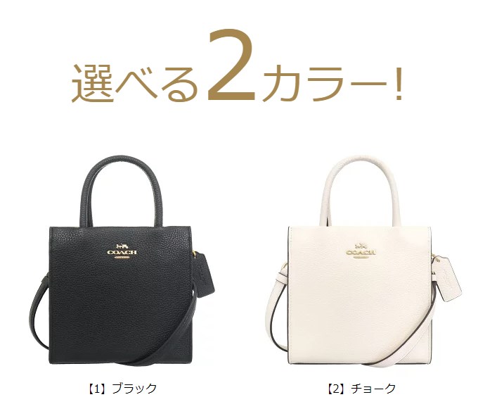 COACH コーチ バッグ ショルダーバッグ F05692 5692 COACH コーチ バッグ ショルダーバッグ F05692 5692