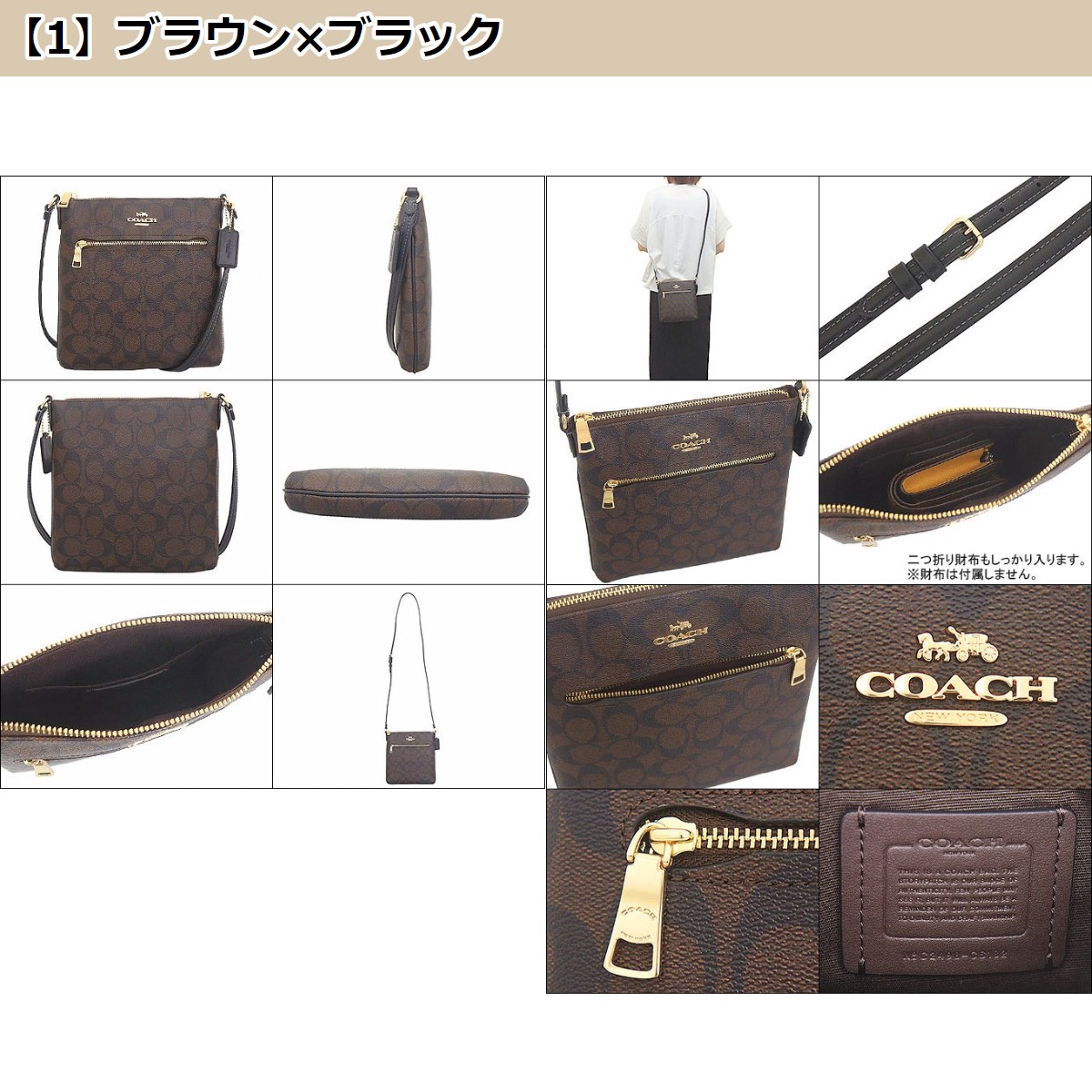 コーチ COACH バッグ ショルダーバッグ FCS182 CS182 レザー