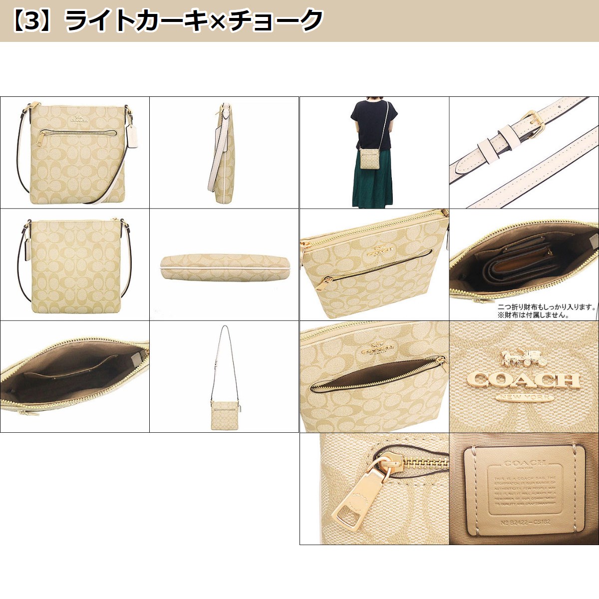 コーチ COACH バッグ ショルダーバッグ FCS182 CS182 レザー