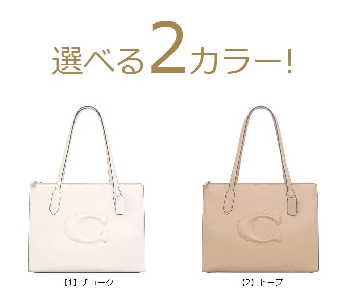 コーチ COACH バッグ トートバッグ FC...の詳細画像1