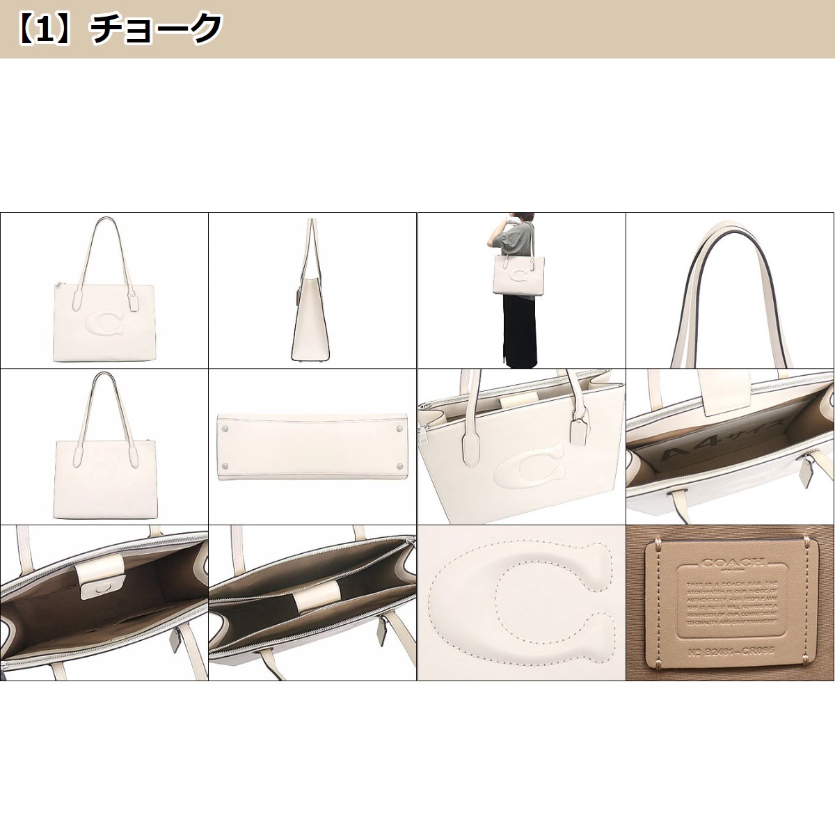 コーチ COACH バッグ トートバッグ FC...の詳細画像2