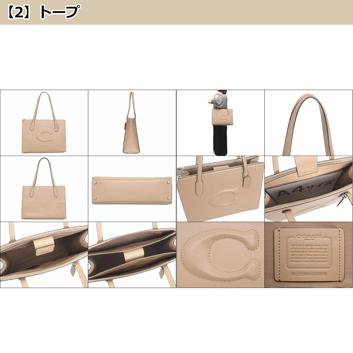 コーチ COACH バッグ トートバッグ FC...の詳細画像3