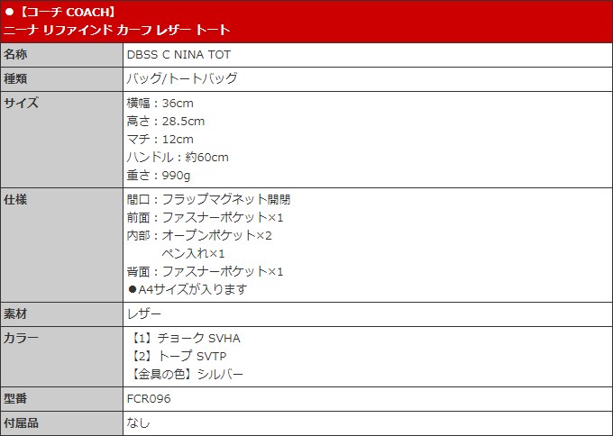 コーチ COACH バッグ トートバッグ FC...の詳細画像4