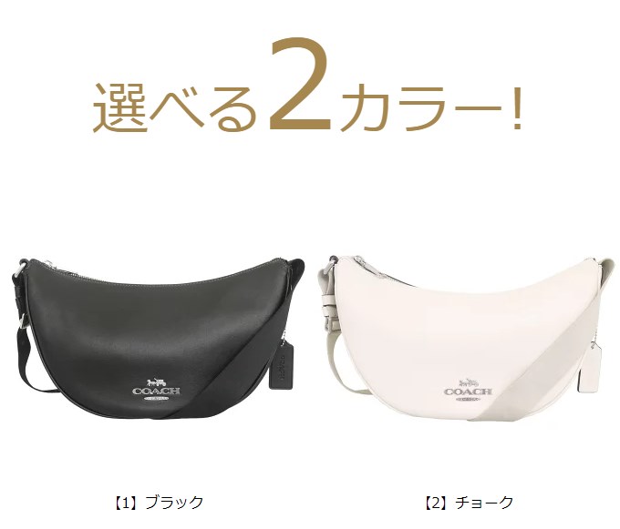 COACH コーチ バッグ ショルダーバッグ FCT644 CT644 ペース