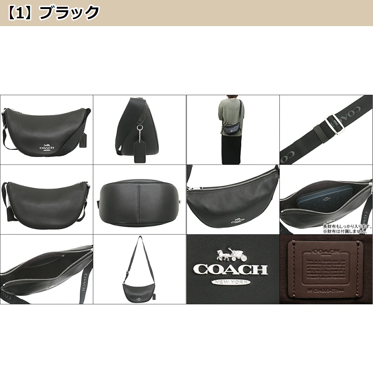 COACH コーチ バッグ ショルダーバッグ FCT644 CT644 ペース
