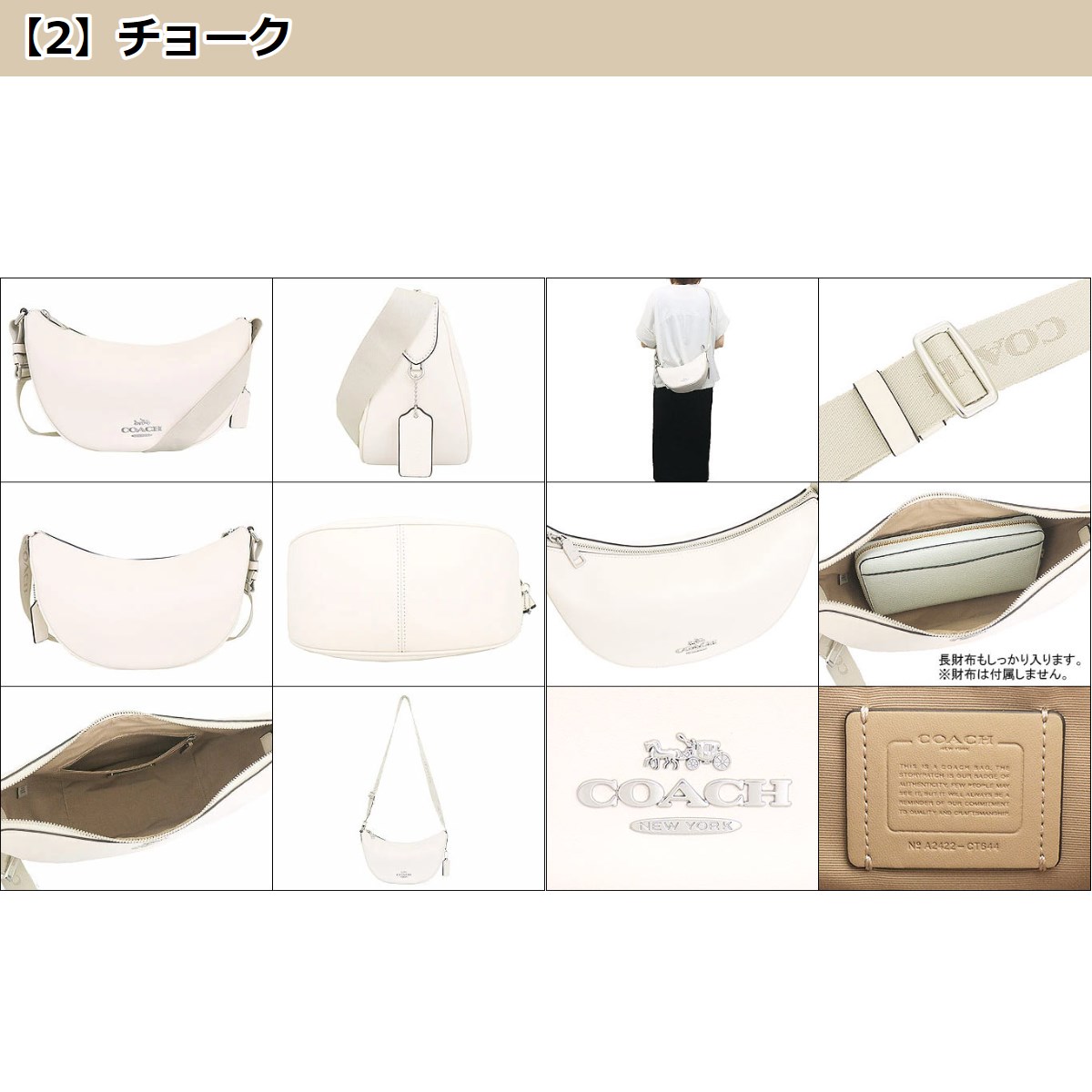 COACH コーチ バッグ ショルダーバッグ FCT644 CT644 ペース