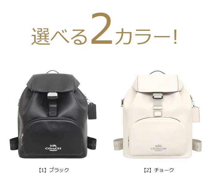 コーチ COACH バッグ リュック FCT811 ペース リファインド カーフ レザー ラージ バックパック アウトレット レディース