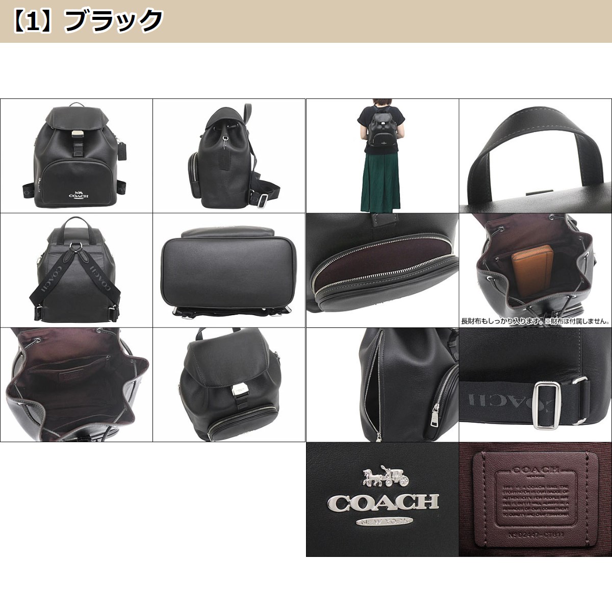 コーチ COACH バッグ リュック FCT811 ペース リファインド カーフ レザー ラージ バックパック アウトレット レディース