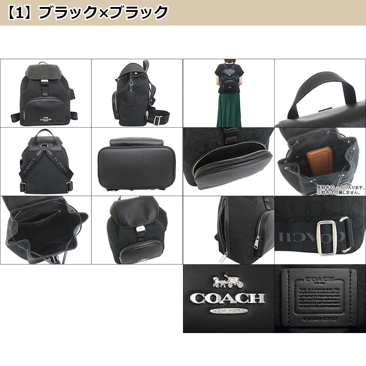 【48時間限定ポイント3％】コーチ COACH バッグ リュック FCT812 ペース シグネチャー ジャガード ラージ バックパック アウトレット  レディース