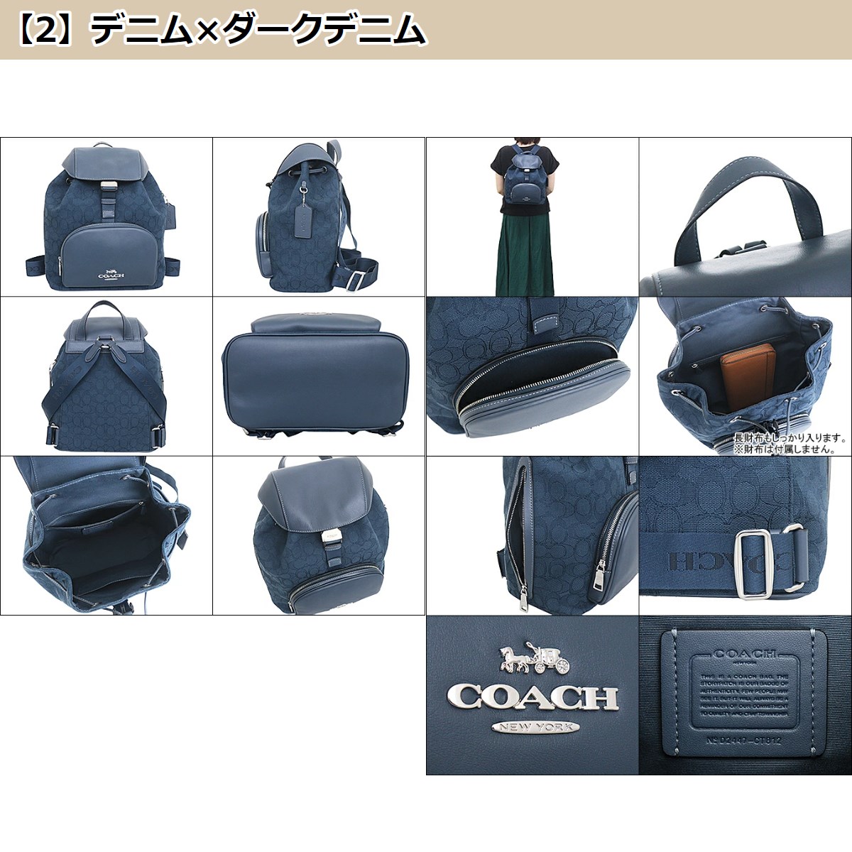 コーチ COACH バッグ リュック FCT812 ペース シグネチャー ジャガード ラージ バックパック アウトレット レディース