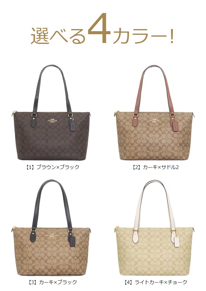 ■在庫あり・国内発■ コーチCOACH バッグ CS187 IMRFF □在庫あり・国内発□ コーチCOACH バッグ CS187 IMRFF (Coach