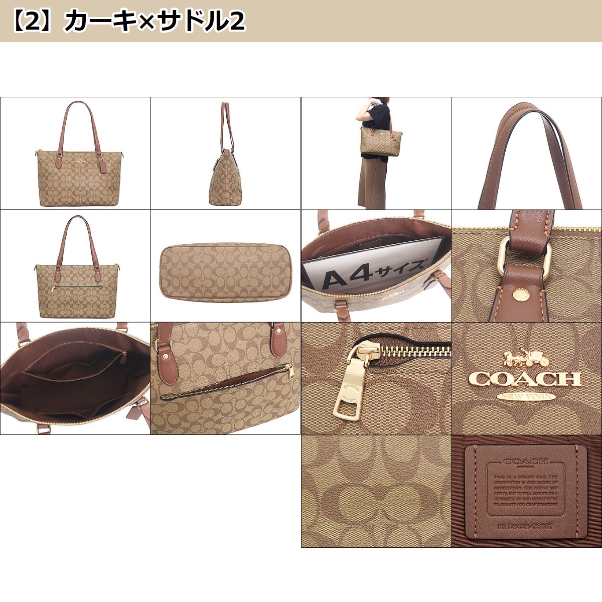COACH コーチ バッグ トートバッグ FCS187 CS187 シグネチャー