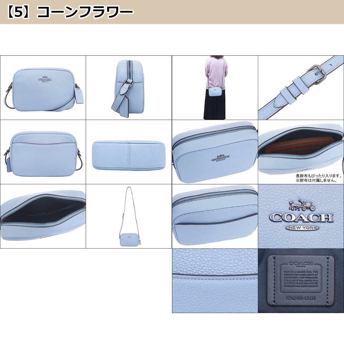 COACH ライトブルー レザー ショルダーバッグ コーチ レクシーショルダーバッグ F57545 レザー ライトブルー