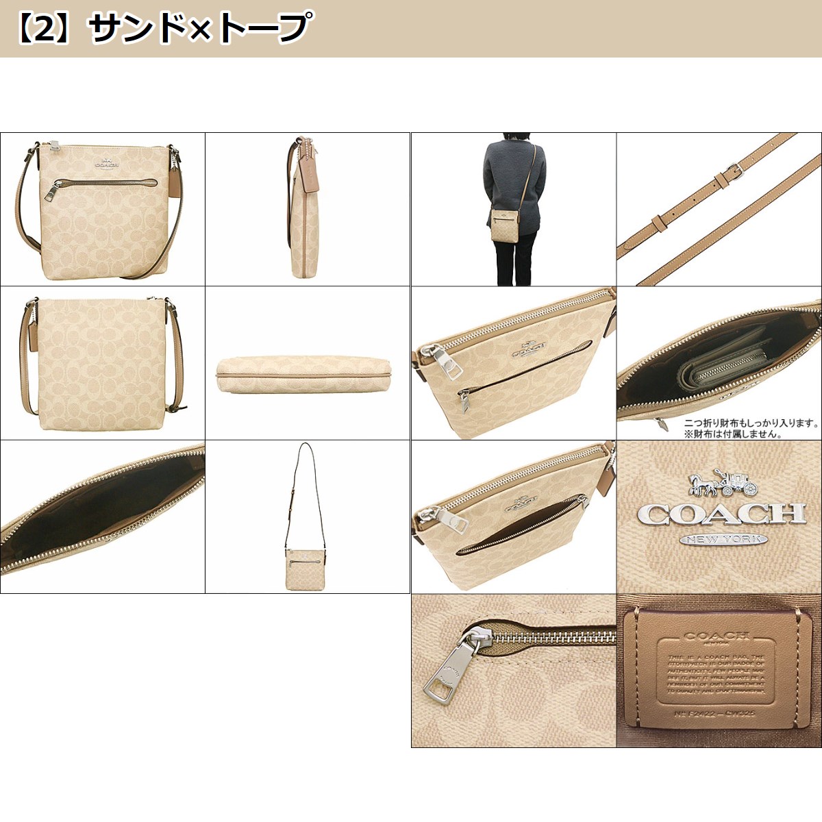 コーチ COACH バッグ ショルダーバッグ ...の詳細画像3