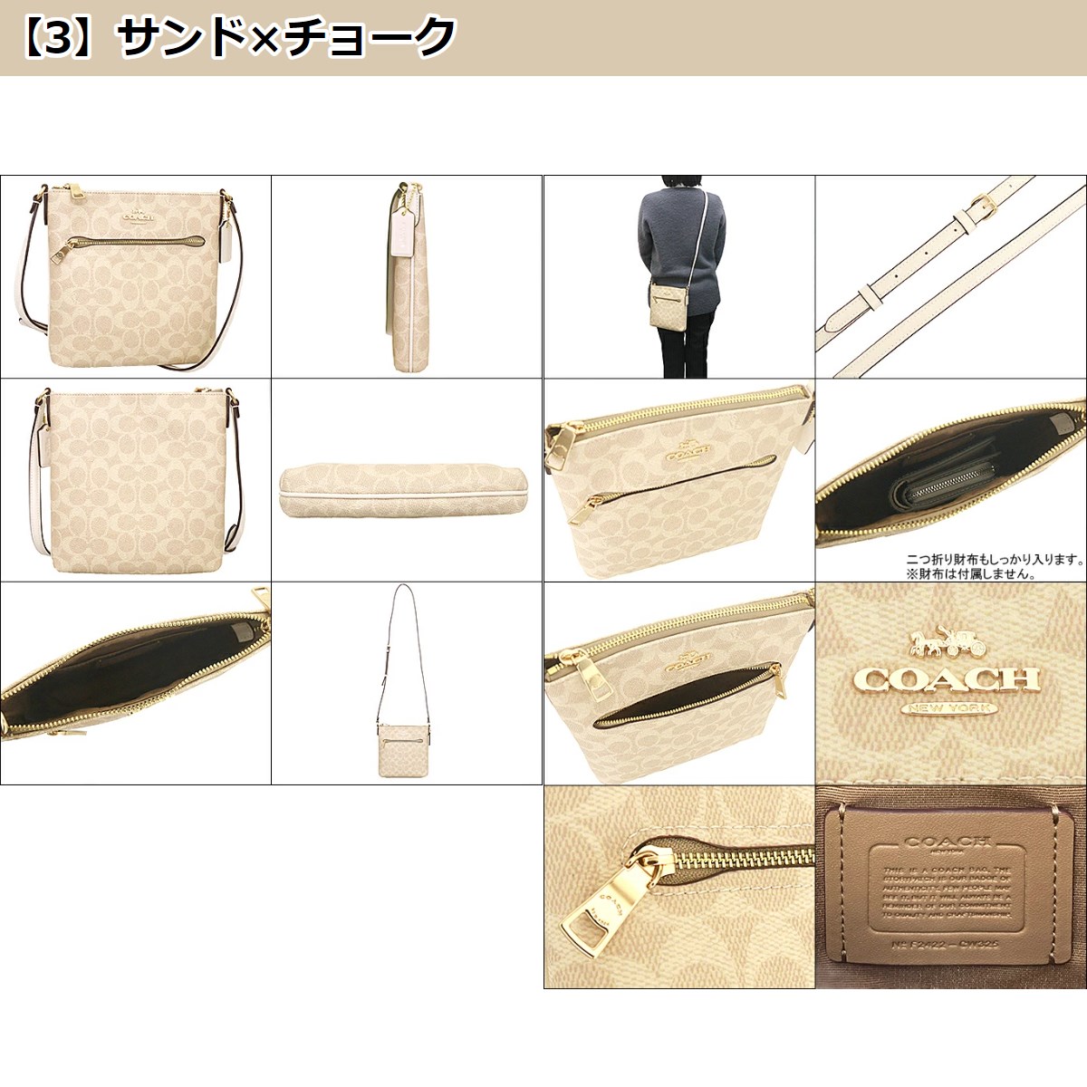 コーチ COACH バッグ ショルダーバッグ ...の詳細画像4