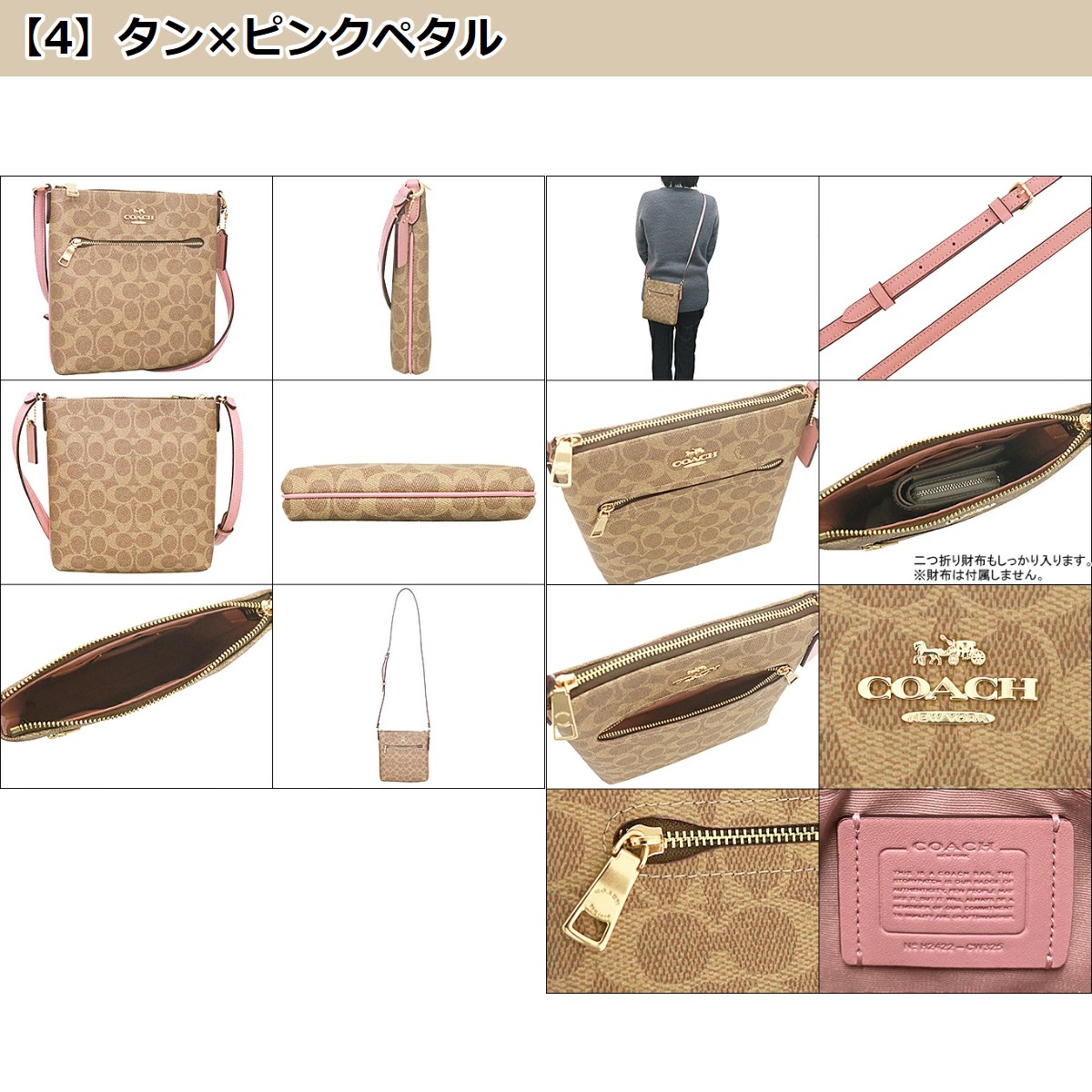 コーチ COACH バッグ ショルダーバッグ ...の詳細画像5