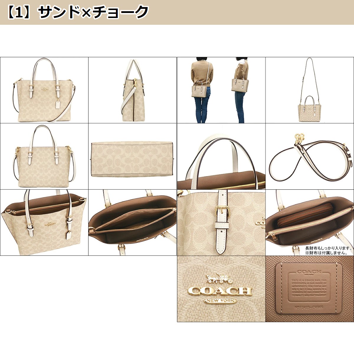 コーチ アウトレット ハンドバッグ ショルダーバッグ レディース