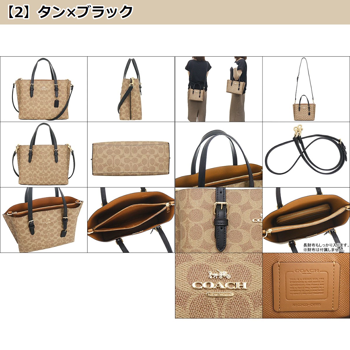 訳あり COACH コーチ バッグ ショルダーバッグ FCV965 CV965 モリー バッグ