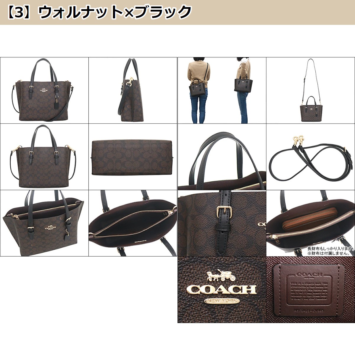 COACH コーチ バッグ ショルダーバッグ FCV965 CV965 モリー