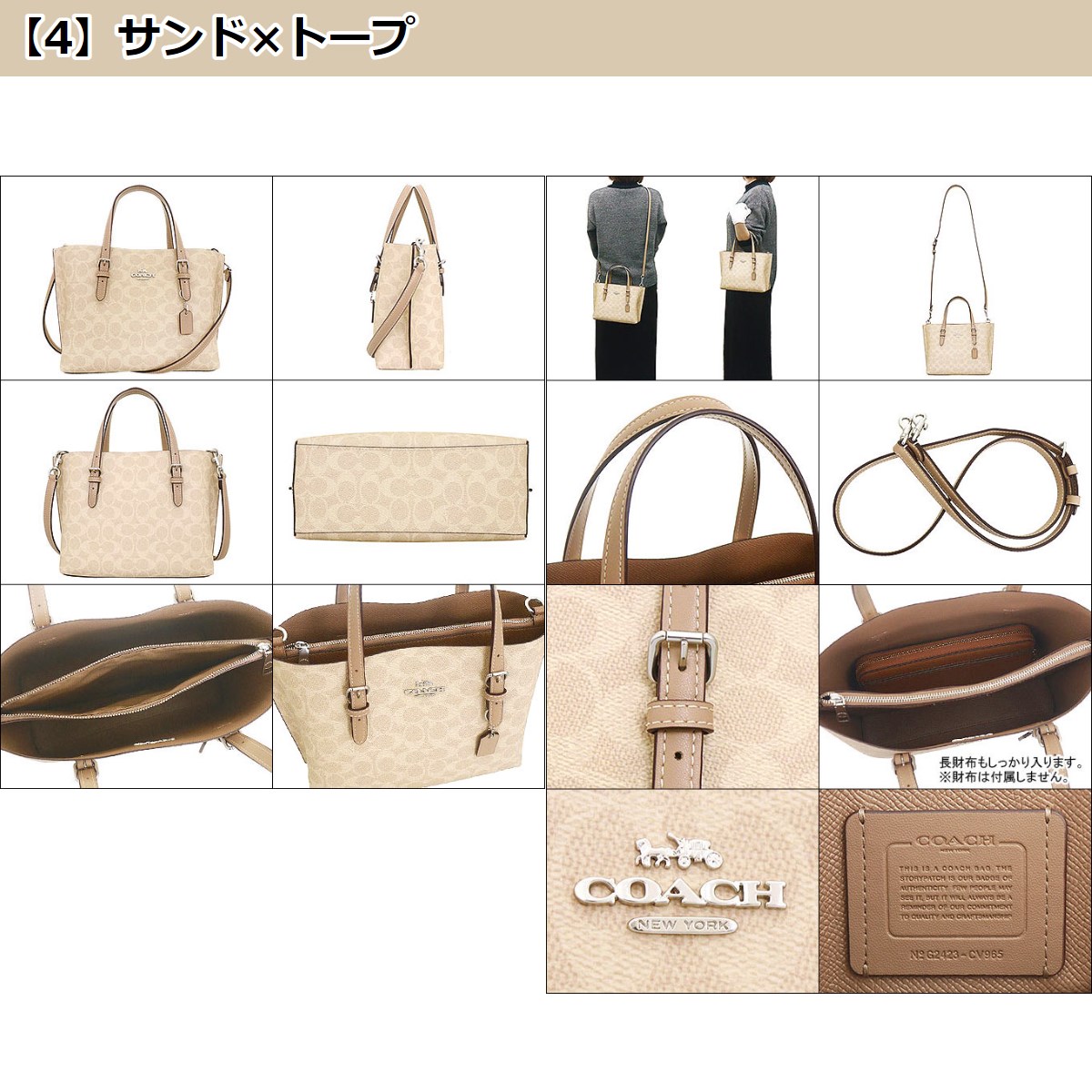 Amazon | [コーチ] バッグ(ショルダーバッグ) FCV966 CV966