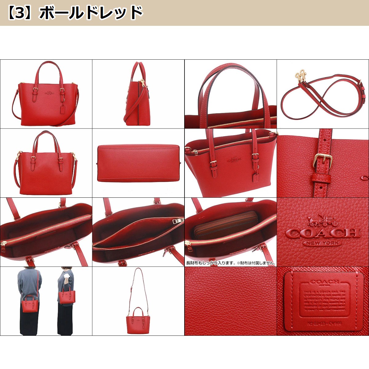 COACH レディースバッグ（皮革種類：牛革）｜ファッション