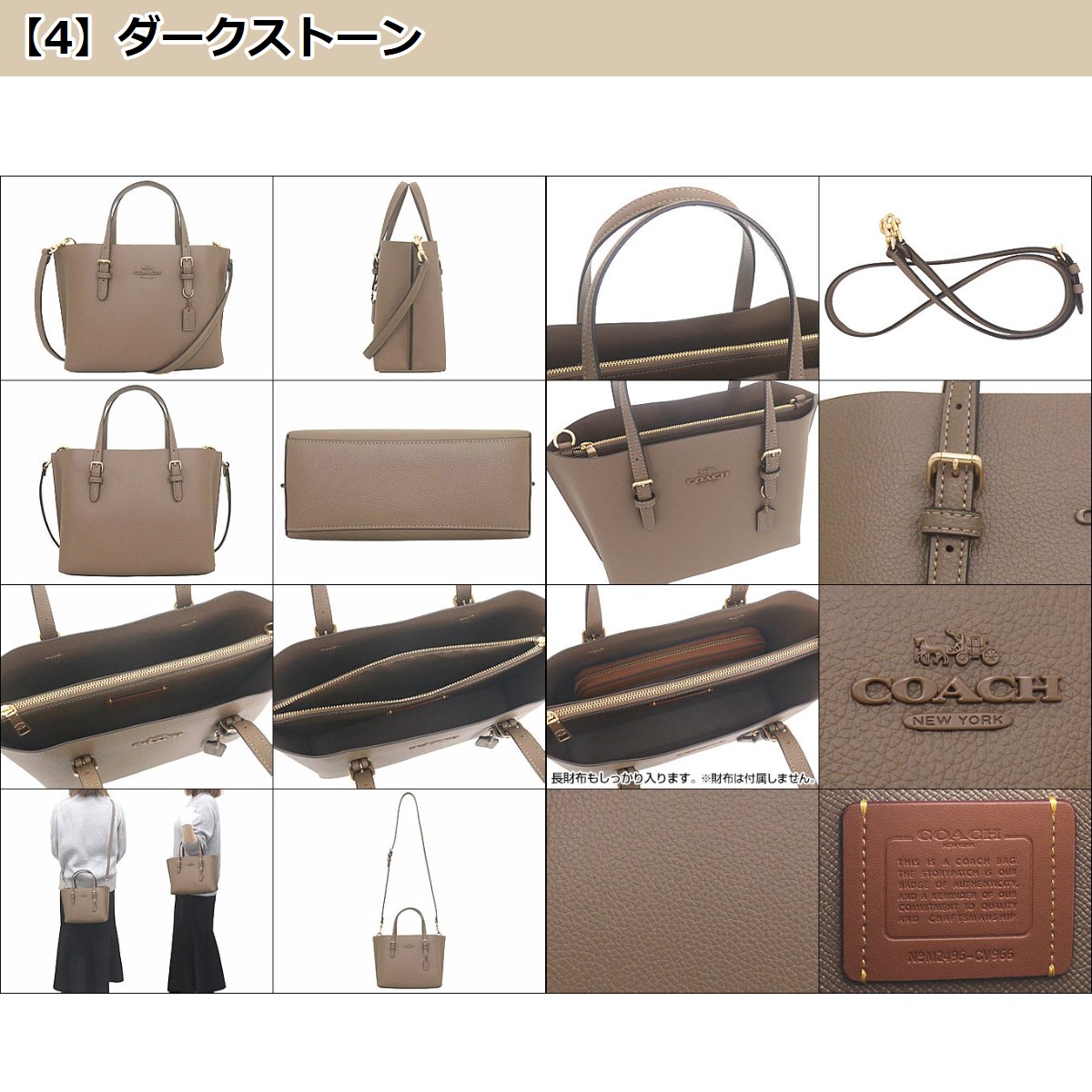 ＣＯＡＣＨ　バッグ　本革使用 ヴィンテージ COACH オールドコーチ ウィリスバッグ 本革