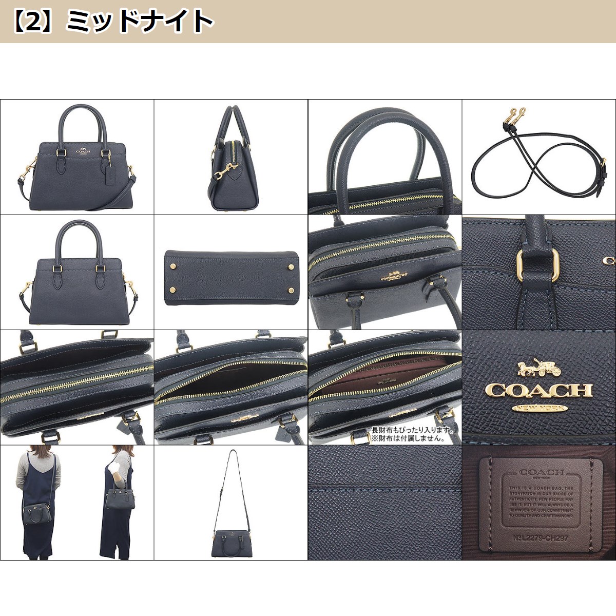 COACH コーチ バッグ ハンドバッグ FCH297 CH297 ラグジュアリー