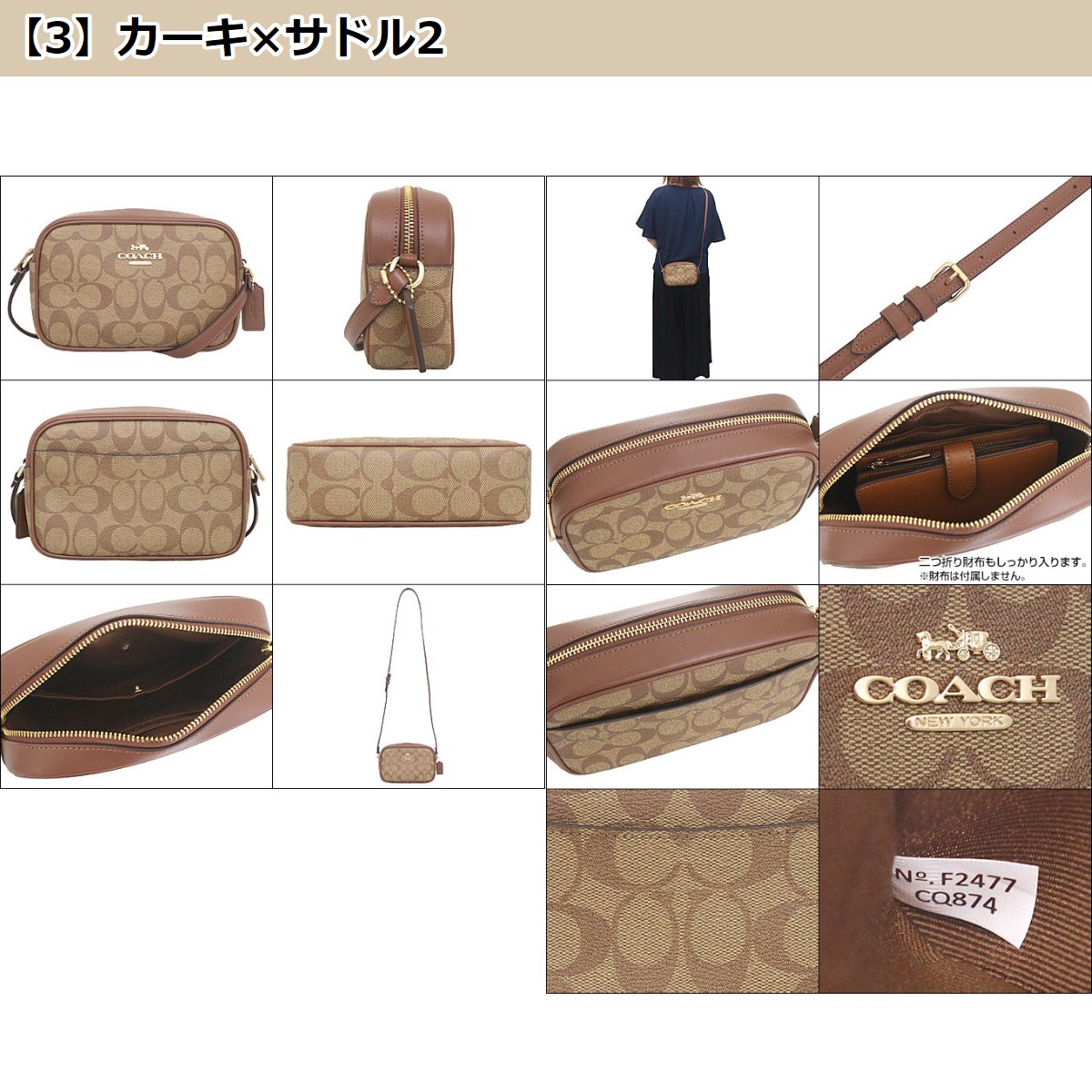 COACH ショルダーバッグ ジェイミーシグネチャーPVCレザー CQ874 楽天市場】コーチ アウトレット ショルダーバッグ ジェイミー