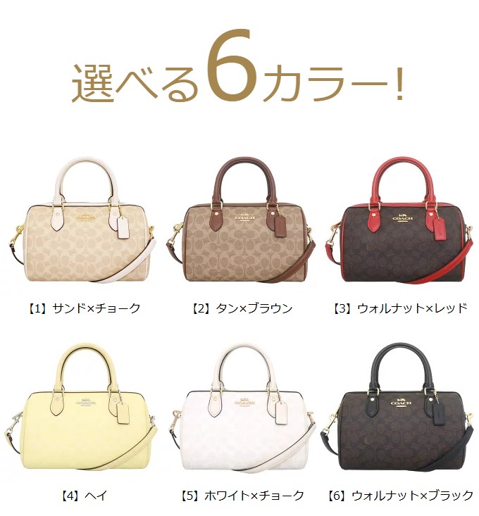COACH コーチ バッグ ショルダーバッグ FCV961 CV961
