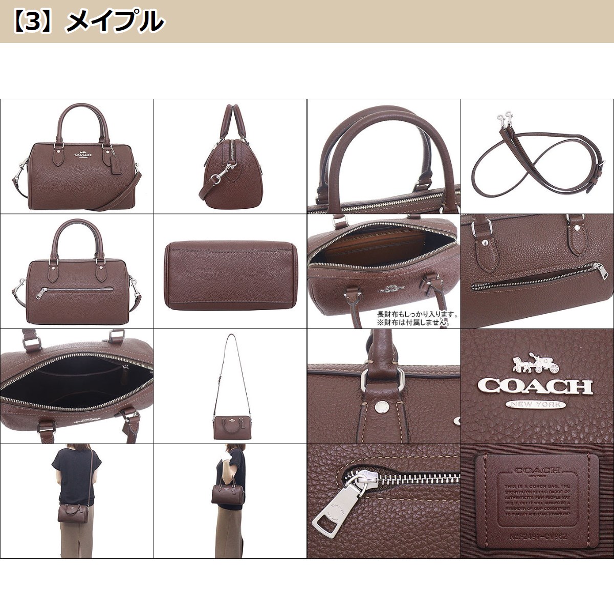 COACH コーチ バッグ ショルダーバッグ FCV962 CV962 COACH コーチ バッグ ショルダーバッグ FCV962 CV962
