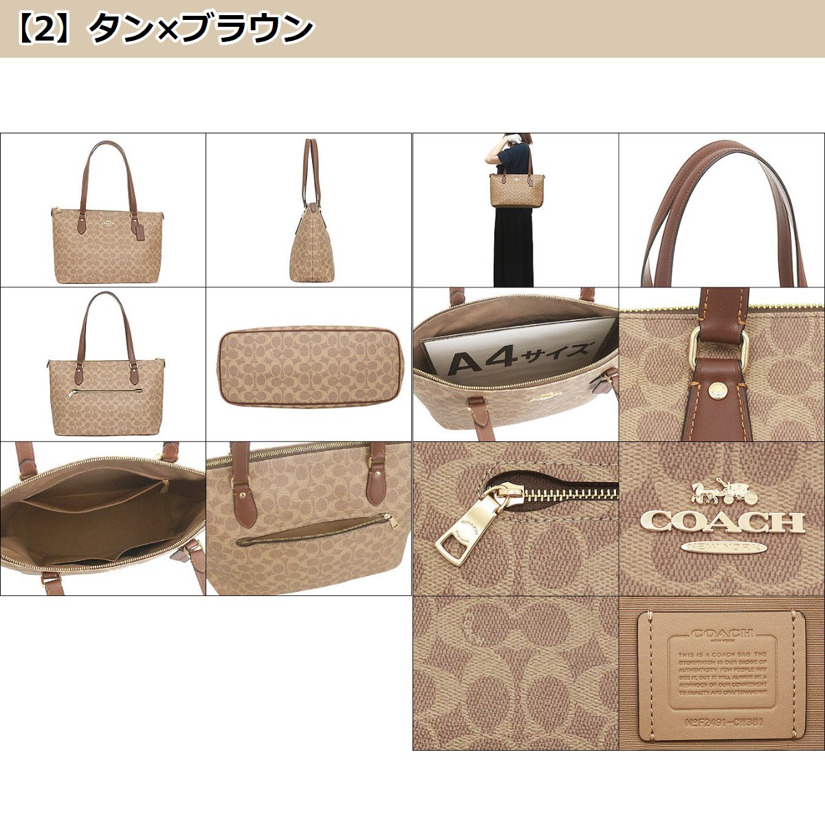 coach トートバッグのおすすめ人気商品一覧 通販 - Yahoo