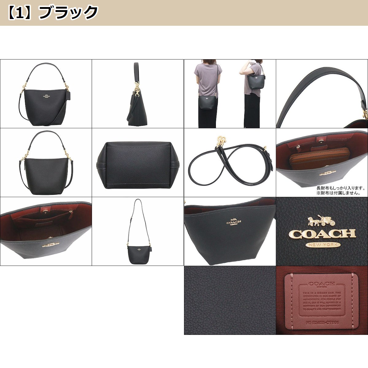 コーチバケツ型バッグのおすすめ人気商品一覧 通販 - Yahoo