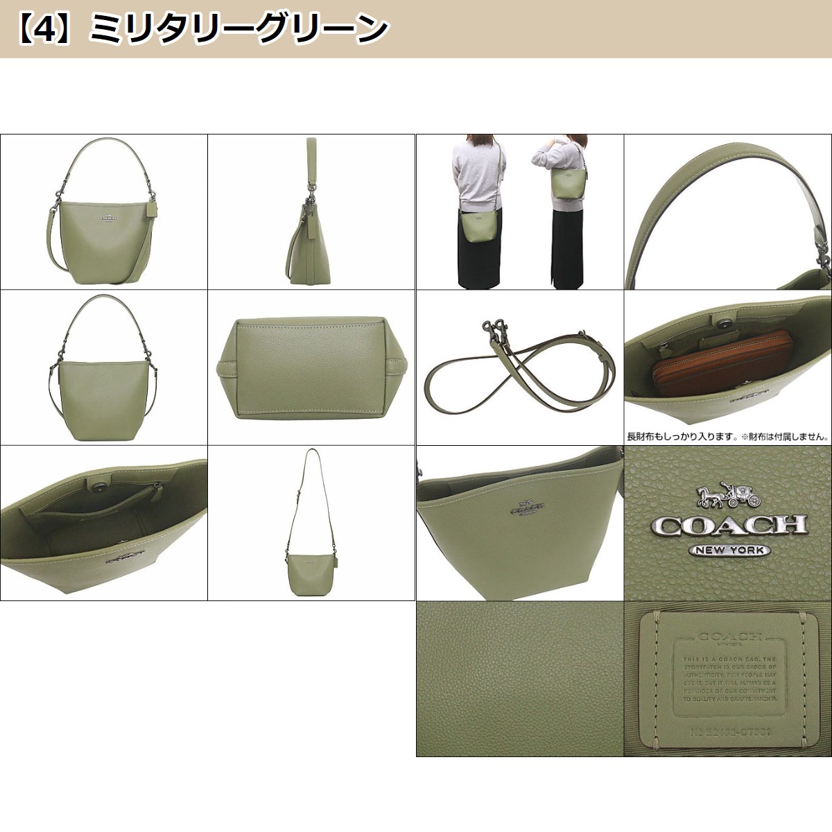希少 COACH オールドコーチ ダッフルサック グリーン バケツ型 11422 希少 COACH オールドコーチ ダッフルサック グリーン バケツ型