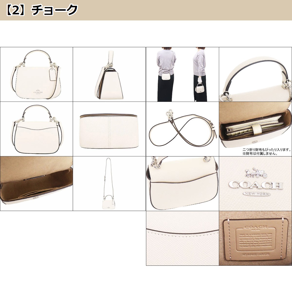 ■在庫あり・国内発■ コーチCOACH バッグ CX575 SV/HA 楽天市場】コーチ COACH アウトレット 旅行 レディース バッグ