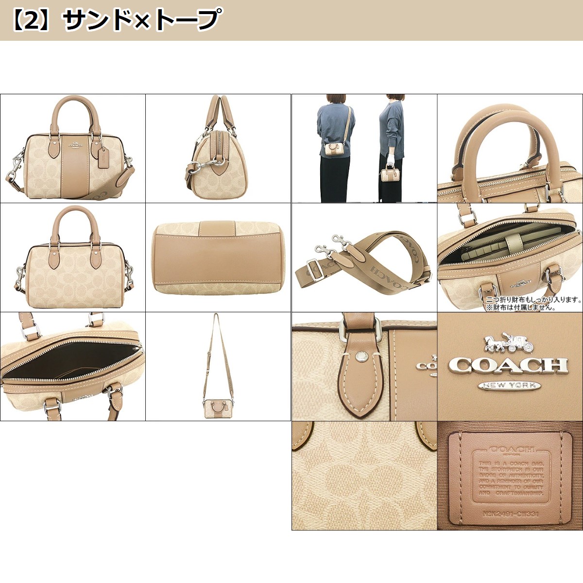 COACH コーチ バッグ ショルダーバッグ FCW331 CW331 コーテッド COACH コーチ バッグ ショルダーバッグ FCW331 CW331 コーテッド