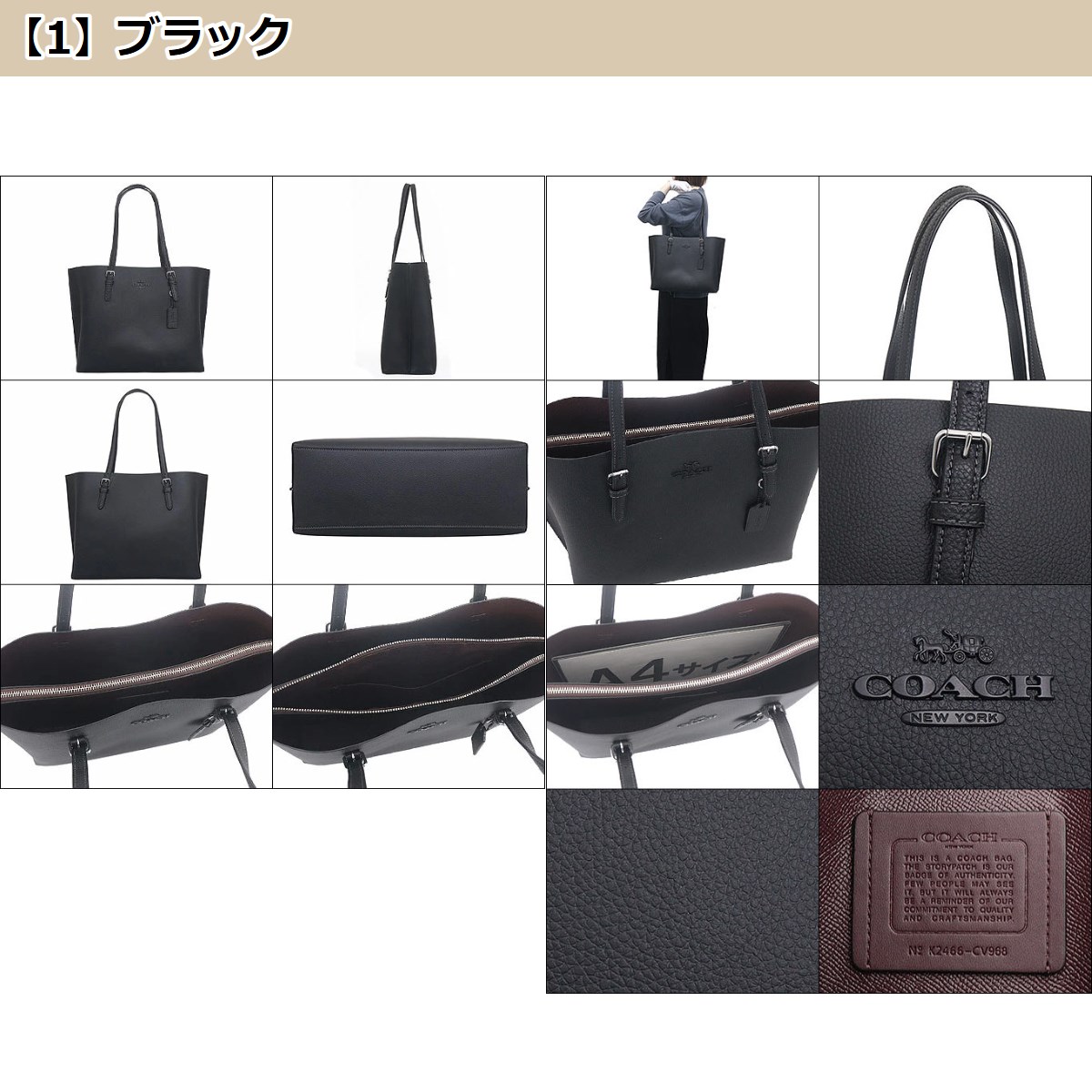 コーチ COACH バッグ トートバッグ FCV968 CV968 モリー ダブル フェース レザー トート アウトレット レディース | COACH | 02