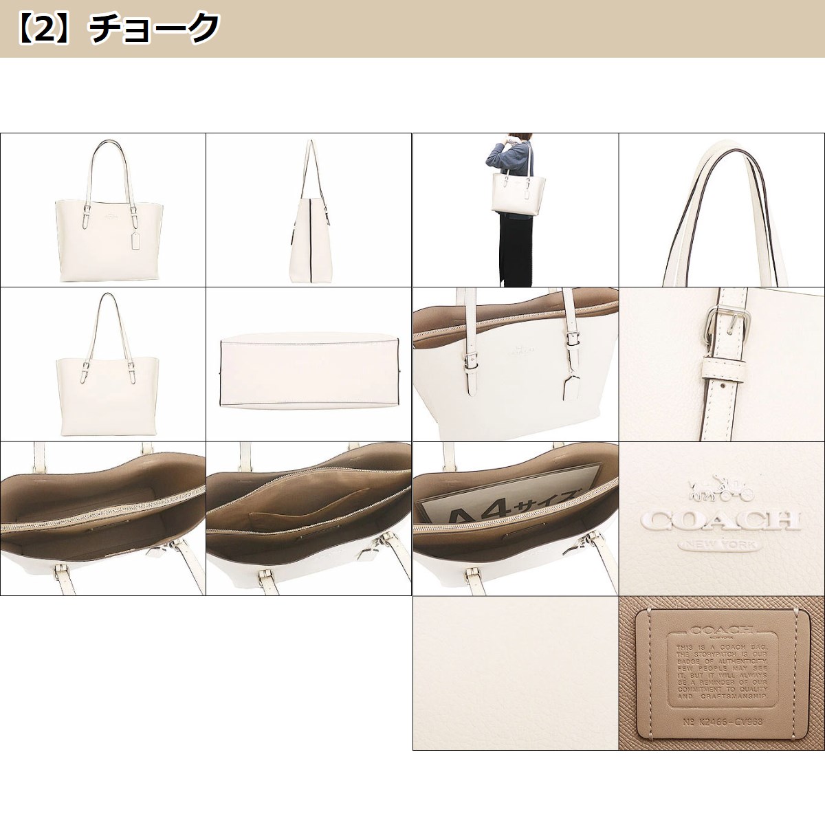 コーチ COACH バッグ トートバッグ FCV968 CV968 モリー ダブル フェース レザー トート アウトレット レディース | COACH | 03