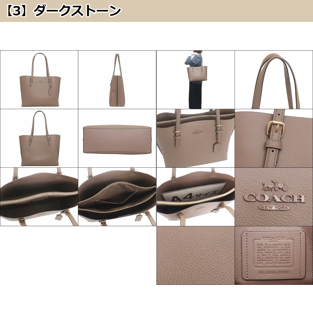 コーチ COACH バッグ トートバッグ FCV968 CV968 モリー ダブル フェース レザー トート アウトレット レディース | COACH | 04