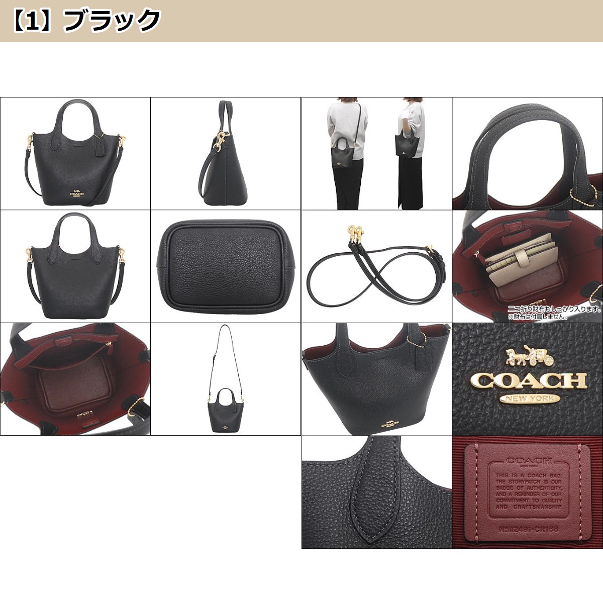 COACH コーチ バッグ ショルダーバッグ FCR168 CR168 ハンナ