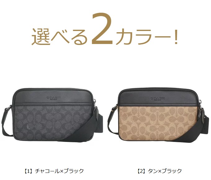 コーチ COACH バッグ ショルダーバッグ ...の詳細画像1