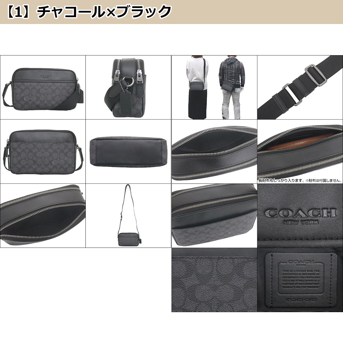 コーチ COACH バッグ ショルダーバッグ ...の詳細画像2