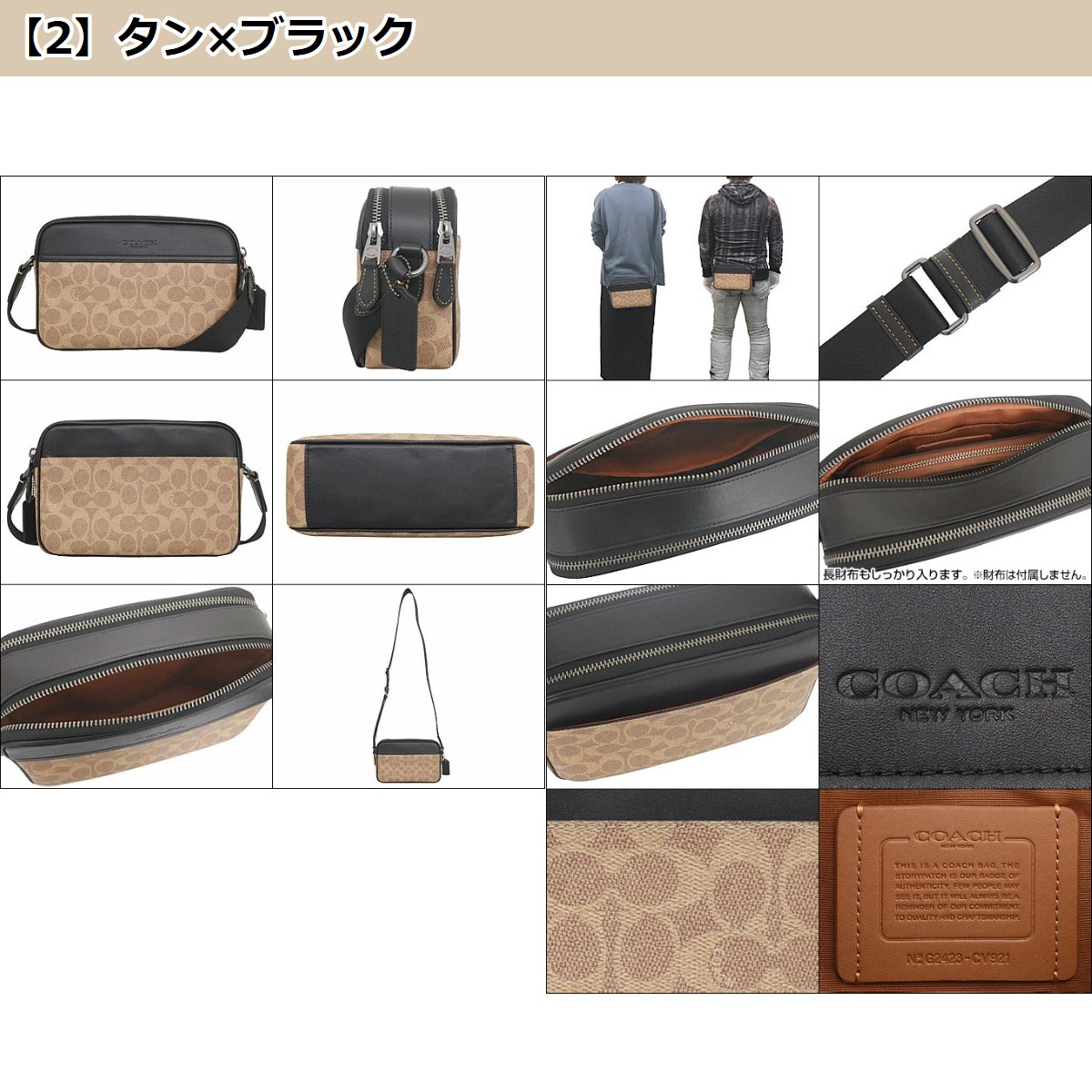 コーチ COACH バッグ ショルダーバッグ ...の詳細画像3