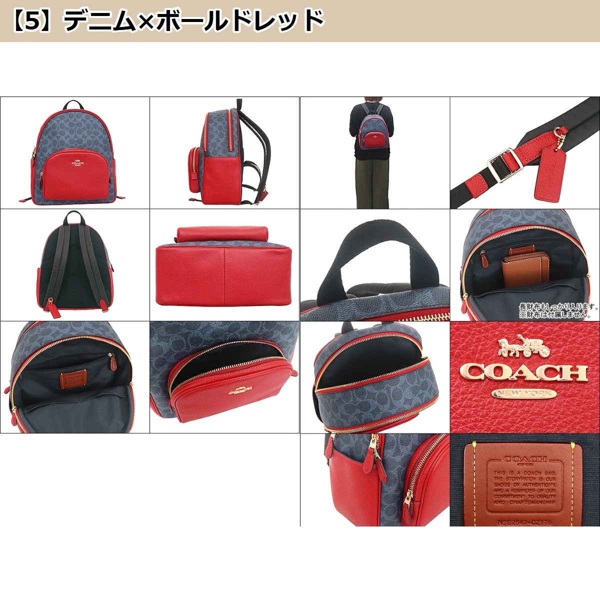 コーチ アウトレット（リュックサック、デイパック）｜バッグ