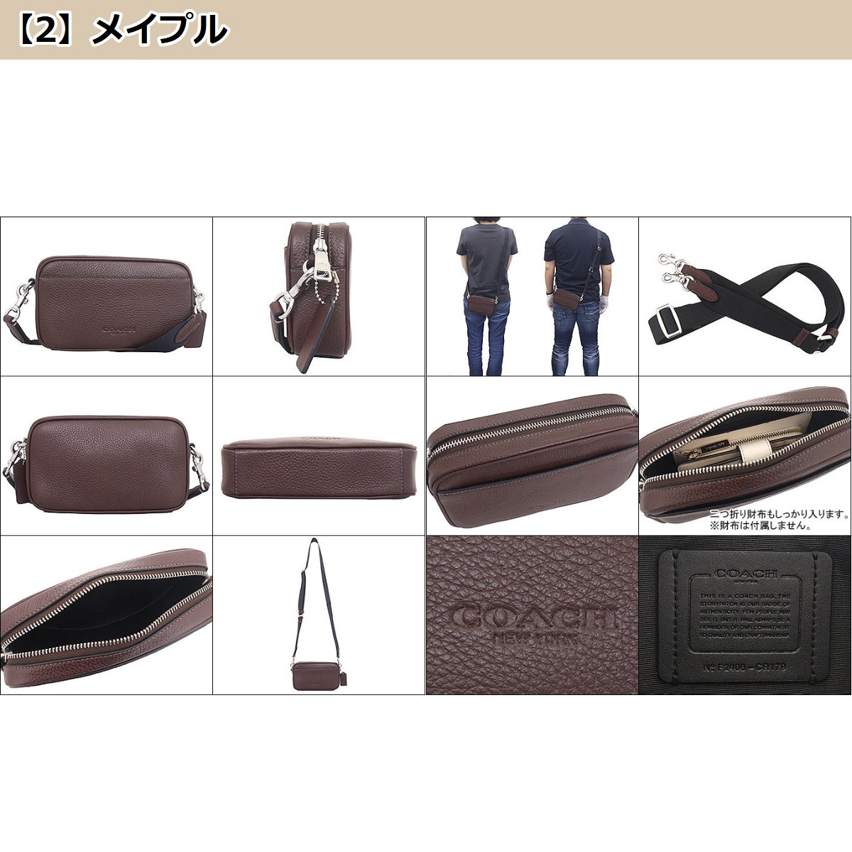【国内発送】 COACH アウトレット メンズ ショルダーバッグ メンズ 斜め掛け&ボディバッグ | COACH コーチ公式アウトレット