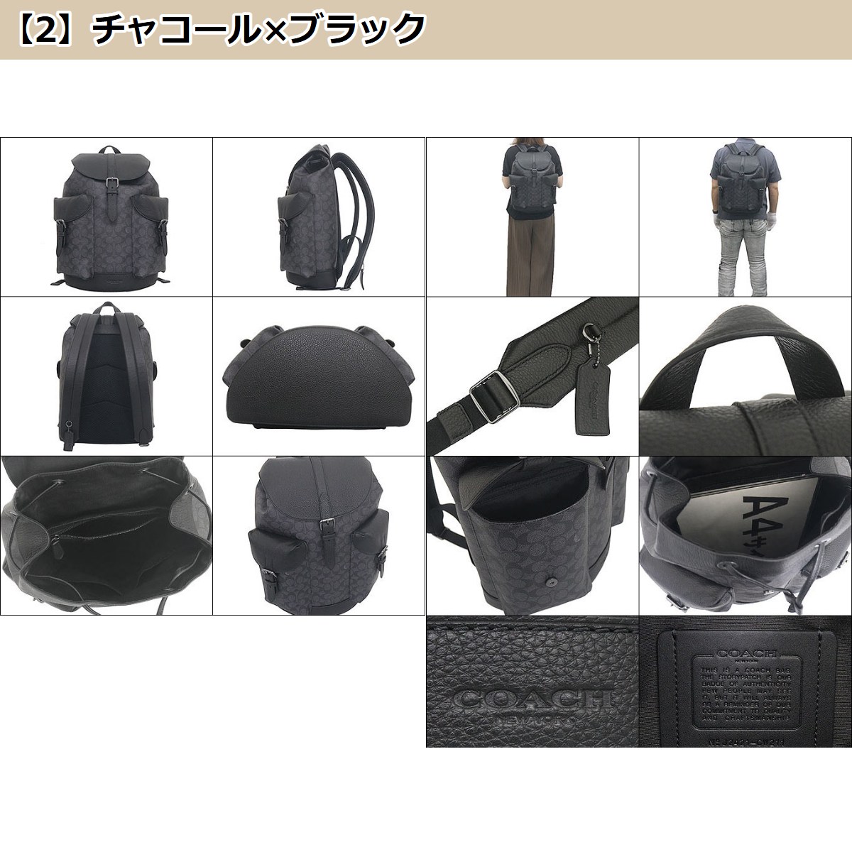COACH リュックサック、デイパック（色：グレー系）｜バッグ