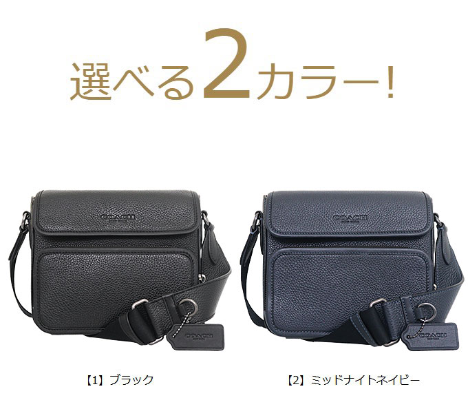 【国内発】コーチ サリバン CY800 ショルダーバッグ コーチ COACH ショルダーバッグ CY800 サリバン フラップ クロス